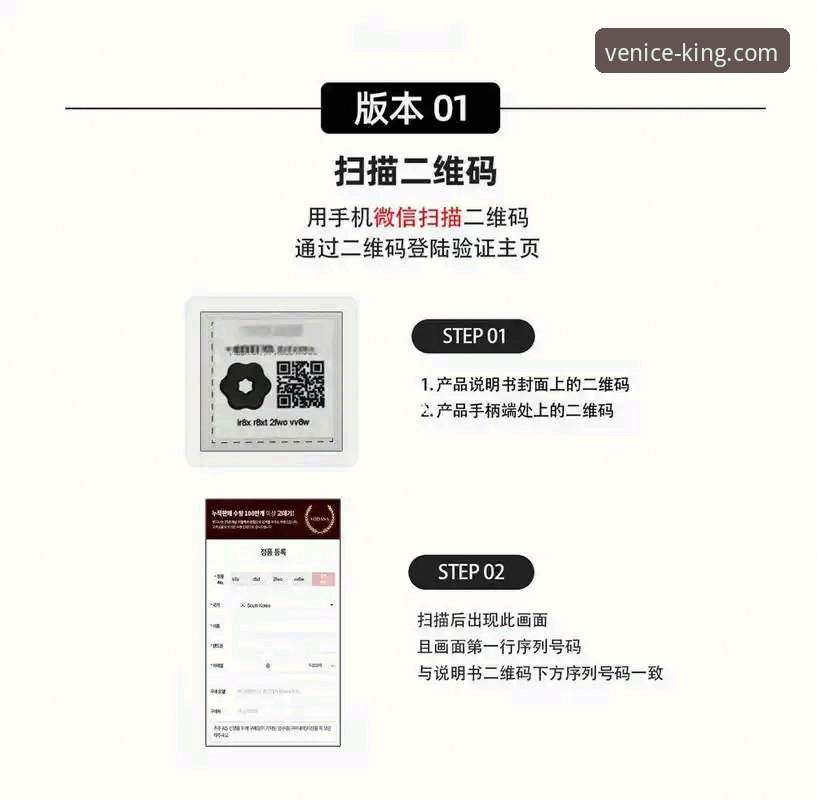 4个关键步骤验证威尼斯人正版认证入口——技术评测员实测v2.2.1版本全流程